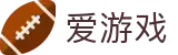 爱游戏世界杯新用户注册送礼包